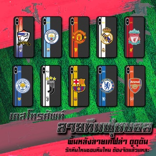 เคสโทรศัพท์ ลาย ทีมฟุตบอล โลโก้สโมสร เคส Realme C20 / Realme C21 / Realme7 4G / Redmi 9T POCO M3 / Realme8 4G REALME8PRO