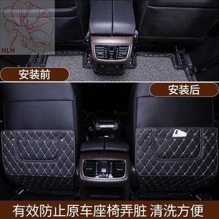 เหมาะสำหรับ Honda Crown Road Seat Anti-KICK Pad Crown Road ที่เท้าแขนกล่องตกแต่ง Crown Road การปรับเปลี่ยน URV Anti-KICK