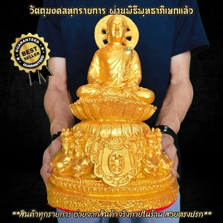 พระพุทธเจ้า รัศมีธรรมจักร สีน้ำทองงดงาม ด้านล่างเป็นเสาหินอโศก (หน้าตัก5นิ้ว)ฐานเป็นศิลปะสมัยพระเจ้าอโศกมีความงดงามมาก