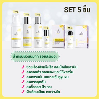 [ชุดเซต] CHER Serum Set 5 ชิ้น (สำหรับผิวมันมาก รอยสิวเยอะ) จัดส่งฟรี !