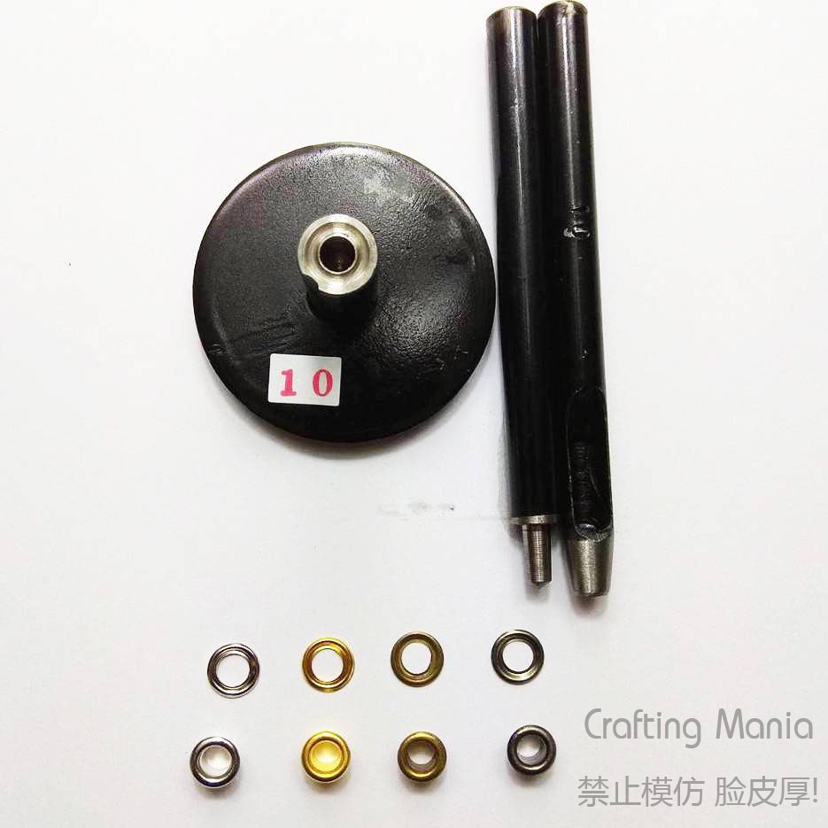 ตาไก่ #10 รูวงใน 5 มิล และชุดตอก
