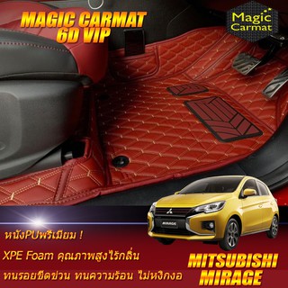 Mitsubishi Mirage 2020-รุ่นปัจจุบัน Set B (เฉพาะห้องโดยสาร 2แถว) พรมรถยนต์ Mitsubishi Mirage พรม6D VIP Magic Carmat