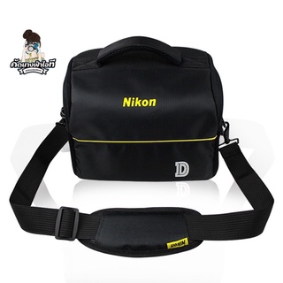 กระเป๋ากล้อง NIKON 🔥Color: ดำ 🔥น้ำหนัก: 500g 🔥ขนาดภายนอก: 26 x 15 x19 ซม 🔥ขนาดภายใน: 24 x 14 x 17 ซม 🔥วัสดุ: ไนลอนกันน้ำ