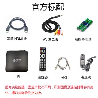 หัวเว่ย HD set-top box เครือข่าย6110Android TV set-top box บ้านไร้สายwifiโทรคมนาคมและจีน Netcom