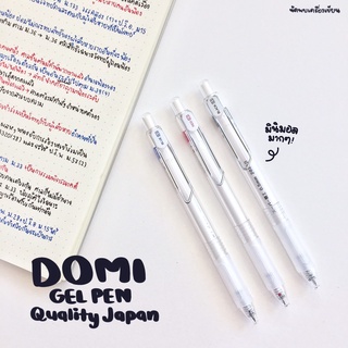 ปากกาเจลกด DOMI รุ่น DM911A JAPAN QUALITY