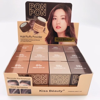 ปิดผมบาง ใหม่/แท้ hair line powder ปิดผมบาง ที่ปิดเหม่ง ผงแป้งเพิ่มโวลุ่ม จัดเเต่งทรงผม 89077-03