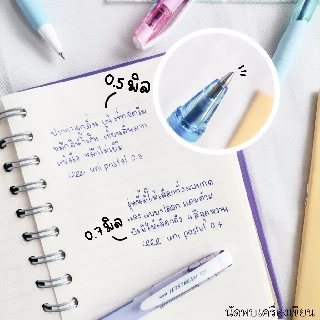 ปากกาลูกลื่น UNI JETSTREAM 101 สีด้ามพาสเทล (ของแท้จากญี่ปุ่น)