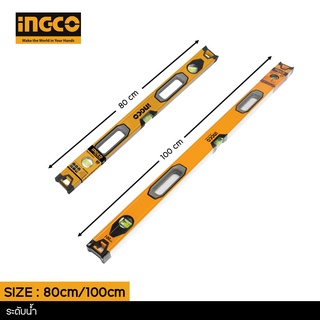 INGCO ระดับน้ำอลูมิเนียม (ไม่มีแม่เหล็ก) ขนาด 80cm (HSL08080) / 100cm (HSL08100)