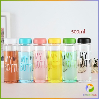 Smileshop ขวดพาลสติก ขวดน้ำแบบพกพา  Plastic water cup