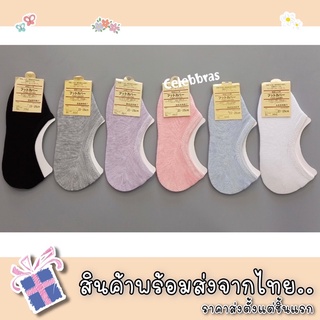 พร้อมส่ง🔥 ถุงเท้าข้อเว้า ผู้หญิง โทนพาสเทล ถุงเท้าต l าตุ่ม