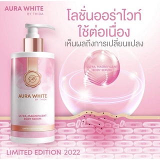 โลชั่น Thida aura white