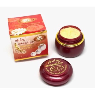 ครีมโสมผสมผงไข่มุก KIM กล่องแดง สูตรลดฝ้าถาวร Whitening Ginseng and Pearl Cream ขนาด 20 กรัม