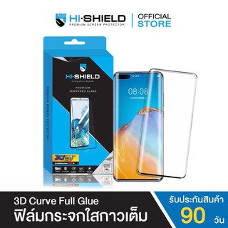 [ส่งฟรี]HI-SHIELD ฟิล์มกระจกกันรอย 3D Curve Full Glue สำหรับ Huawei