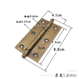 ทองแดงบริสุทธิ์บานพับ โซ่บานพับประตูตู้แบบหนาโบราณสไตล์จีน 3นิ้วอุปกรณ์ฮาร์ดแวร์แบริ่งทองแดงสี่เหลี่ยม LXYO