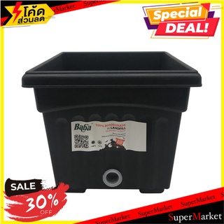 กระถางพลาสติก BABA BI-SQ-150 สี CHARCOAL กระถางต้นไม้และอุปกรณ์ PLANT POT BABA BI-SQ-150 CHARCOAL อุปกรณ์ตกแต่งสวน