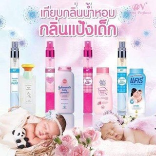 น้ำหอมกลิ่นแป้งเด็ก#BN#100/1ขวด#11ml  Powdery