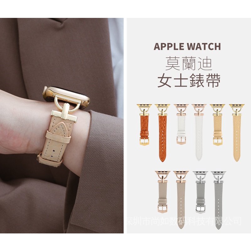 Morandi สายนาฬิกาข้อมือหนังแท้ 41 มม. 45 มม. สําหรับ apple Watch 7 6 SE 5