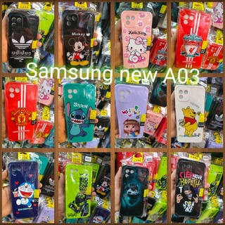 เคส Tpu การ์ตูน Samsung A03, A02,A03S,A02S,A12