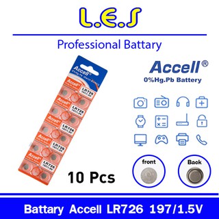 Accell ถ่านกระดุม รุ่น LR 726  197 /1.5 V  (1 แผง 10 ก้อน)