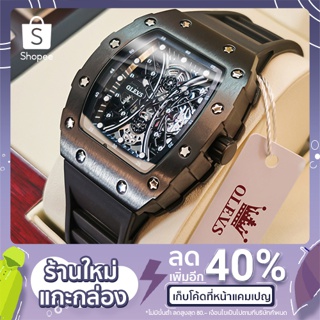 นาฬิกา SWISS OLEVS ของแท้ 100%