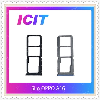 SIM OPPO A16 อะไหล่ถาดซิม ถาดใส่ซิม Sim Tray (ได้1ชิ้นค่ะ) อะไหล่มือถือ คุณภาพดี ICIT-Displaythailand