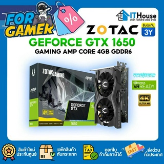 🔥ZOTAC GAMING GEFORCE GTX1650 AMP GDDR6 4GB🔥การ์ดจอราคาประหยัด เล่นได้ทุกเกมส์ 🔰รับประกัน 3 ปี