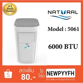 แอร์เคลื่อนที่ 6,000 BTU Portable Air Conditioner