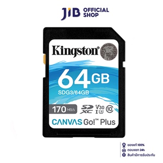 KINGSTON 64 GB SD CARD (เอสดีการ์ด)  CANVAS GO PLUS (SDG3/64GB)