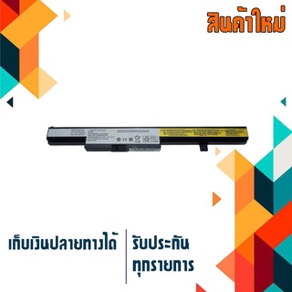 Lenovo battery เกรด OEM สำหรับรุ่น B40 B40-30 B40-45 B40-70 B40-80 B50-30 B50-45 B50-70 , G550S , M4400 M4450