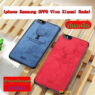 deer case เคสผ้าปั้มลายกวาง Vivo V23E Y76 V15 V15Pro V11 V11i V9 Y85 Y11 Y12 Y15 Y17 Y19 Y93 Y95 Y1S Y91C v20 SE Pro