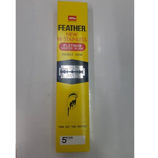ใบมีด ขนนก กล่องเหลือง, Platinum Feather platinum coated blades (กล่องใหญ่)