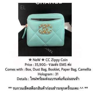 ★ NeW ★ CC Zippy Coin