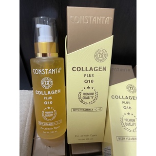 Collagen Q10 Constanta เซรั่มบำรุงหน้า ขนาด100ml.