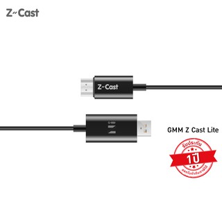 GMM Z Cast Lite อุปกรณ์แสดงภาพไร้สาย 2.4 GHz / 5GHz