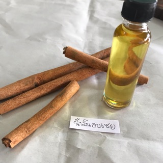 น้ำมัน อบเชย 🧪 cinnamon oil