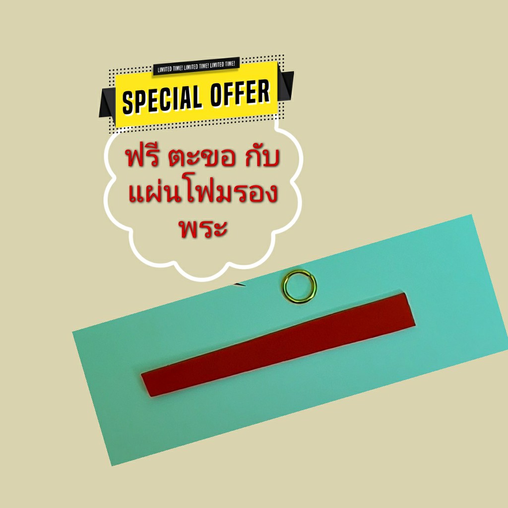 กรอบพระ ตลับพระ สมเด็จฝาหลัง ปิดลายฉลุหน้า (A30-1) คุณภาพดี  ทำจากทองเหลือง ชุบไมครอน เคลือบแลคเกอร์ไฟฟ้า ไม่ลอกหลุดง่าย