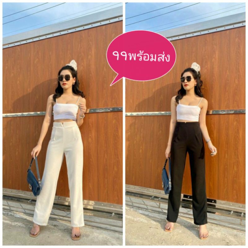 ถูกสุดๆ99 กางเกงฮานาโกะขายาวเอวสูง99 กางเกงขายาวทรงกระบอกเอวสูง กางเกงใส่ทำงาน สินค้าพร้อมส่ง #กางเกงฮานาโกะ