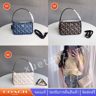 Coach F36674  กระเป๋าสี่เหลี่ยมเล็ก นางสาว กระเป๋าสะพาย กระเป๋าสะพายข้าง 36674