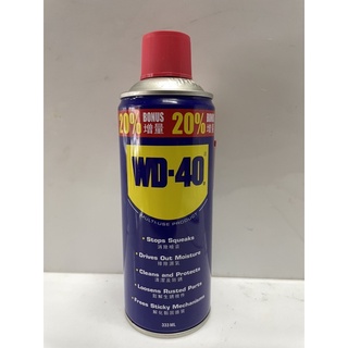 น้ำยาอเนกประสงค์ (WD-40)