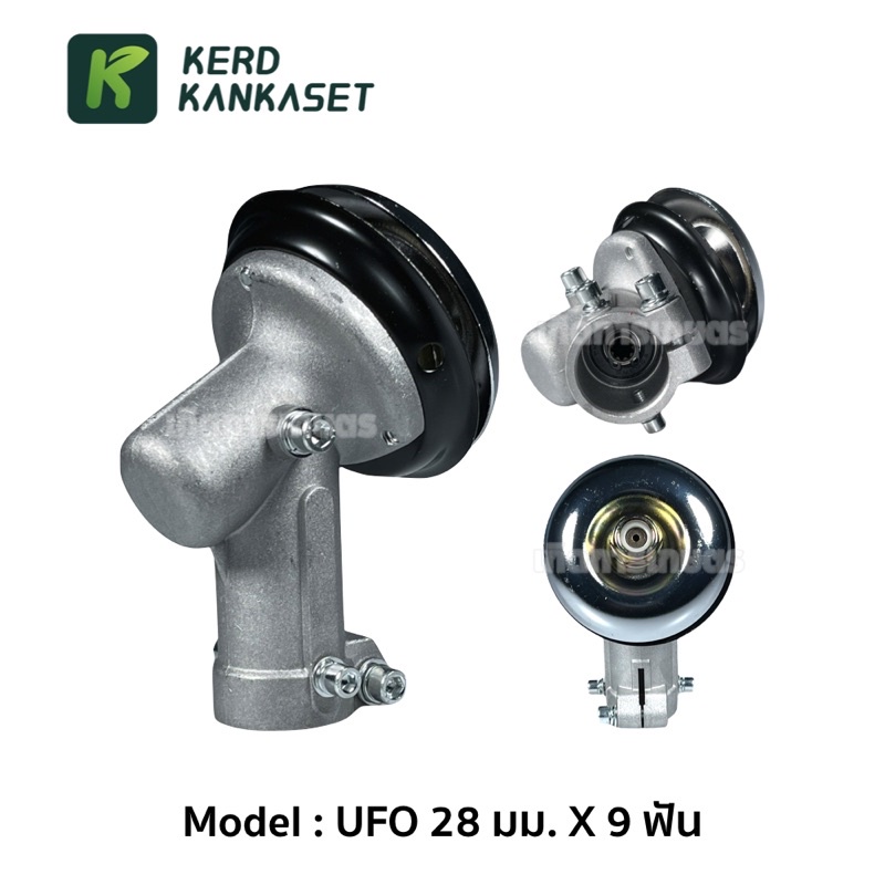 หัวเกียร์ ตัดหญ้า UFO 28 มม. x 9 ฟัน - รูปที่ 3
