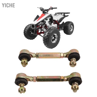 Yiche ชุดข้อต่อเหล็กอัลลอย 10 มม. สําหรับรถ Atv 50cc 70cc 90cc 110cc 125cc สี่ล้อ 2 ชิ้น