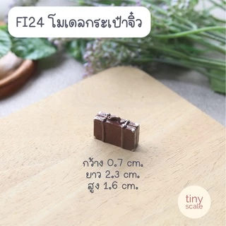 โมเดลสิ่งของจิ๋ว สำหรับทำโมเดล ตกแต่งสวนถาด บ้านตุ๊กตา Miniature