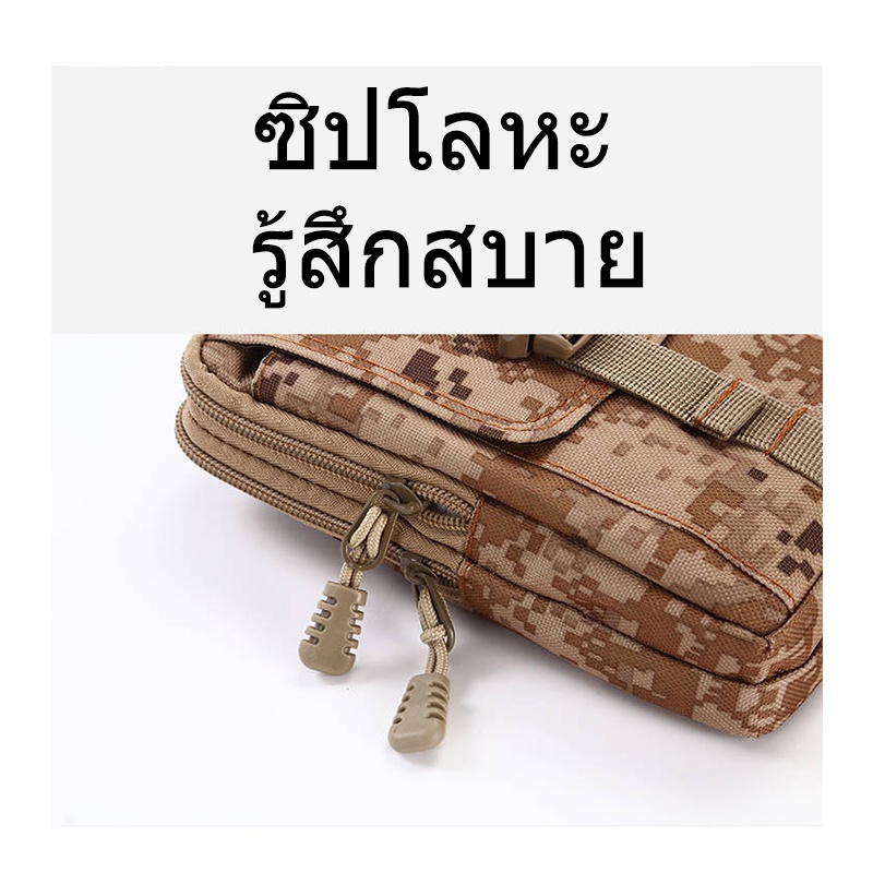 กระเป๋าคาดเอวแนวตั้ง สำหรับร้อยเข็มขัด ทนทาน ใส่ของได้เยอะ