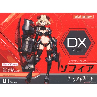 [พร้อมส่ง] darkAdvent Vol. 1 dragondress sophia DX ver 1.1