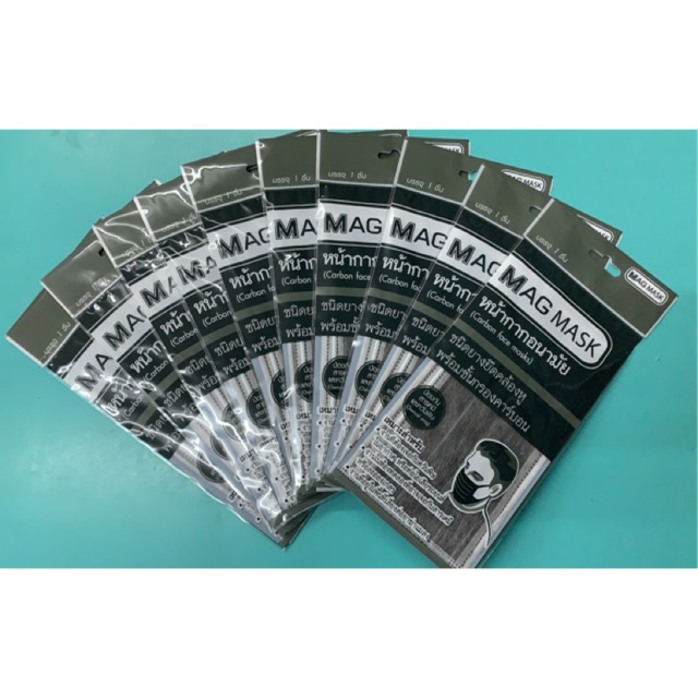 หน้ากากอนามัยคาร์บอน MAG Mask Carbon 1’s (10ชิ้น ส่งฟรี)