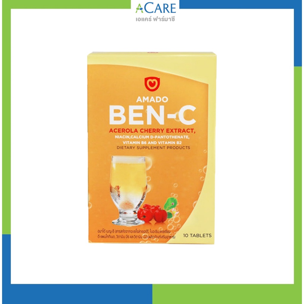 Amado Ben C อมาโด้ เบน ซี [10 เม็ด] [1 กล่อง] วิตามิน ซี เม็ดฟู่ Vitamin C
