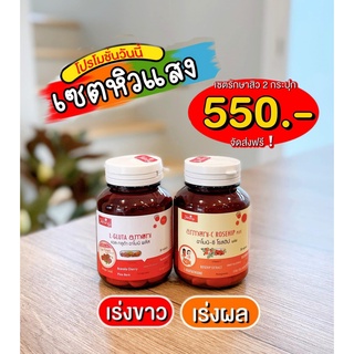 🍒แท้100%🍅ส่งฟรี🍑ของแท้มีบัตร อาโมนิซิงค์ กลูต้าอาโมนิ ซีโรสฮิป