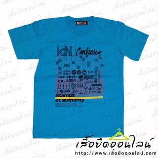 เสื้อยืด Size XL - EV259SBX