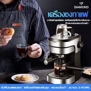 เครื่องชงกาแฟเครื่องชงกาแฟเอสเพรสโซการทำโฟมนมแฟนซีการปรับความเข้มของกาแฟด้วยตนเองเครื่องทำกาแฟขนาดเล็กเครื่องทำกาแฟกึ่งอ