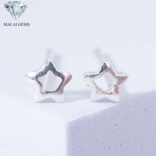 Malai Gems  ต่างหูเงินแท้ Silver 925 รุ่น  Minimal ดาวมีรู  ต่างหูเงินแท้